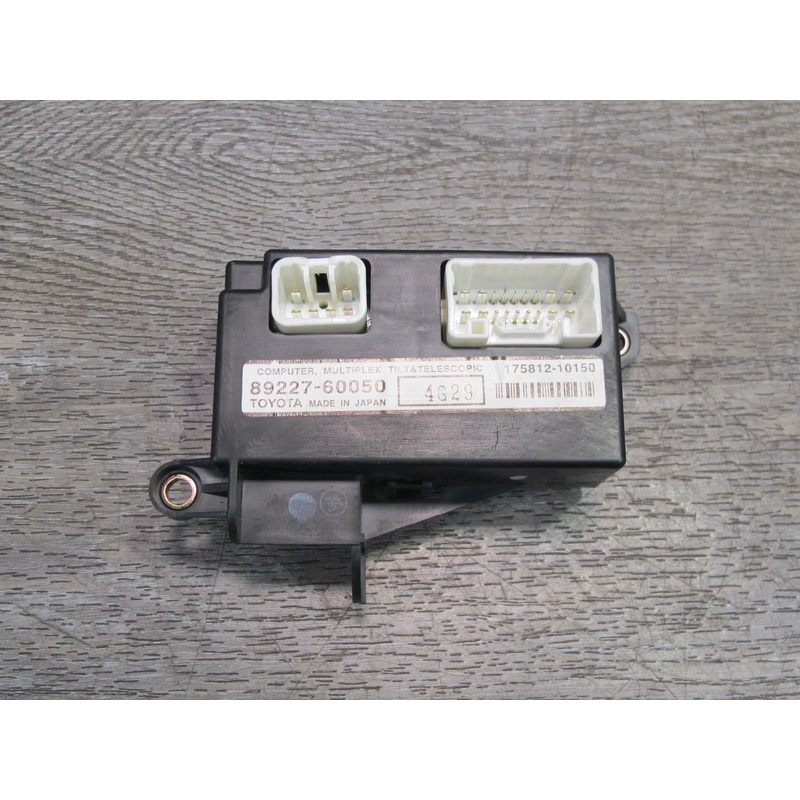 2003-2009 Lexus UZJ120L GX470 Steering Column Tilt & Telescopic Control Module