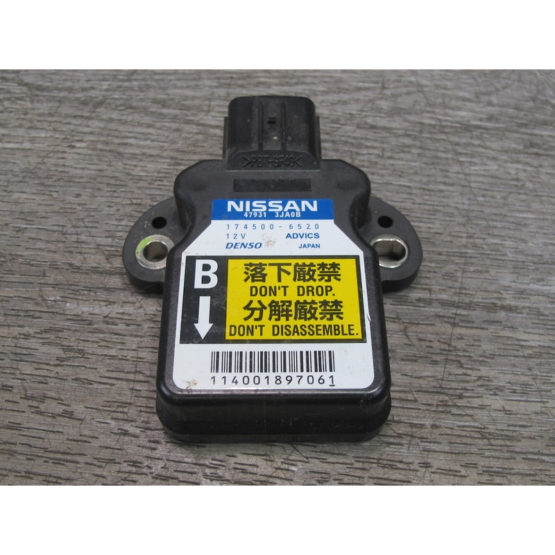 2011-2020 Infiniti QX56 QX80 YAW Turn Rate Stability Sensor 47931-3JA0B